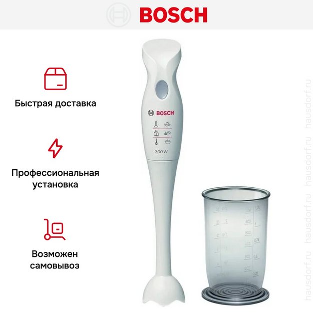 Блендер Bosch MSM 6B150 белый (preview 11)