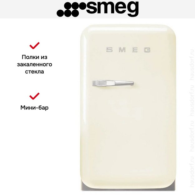 Минибар Smeg FAB5LCR6 (preview 4)