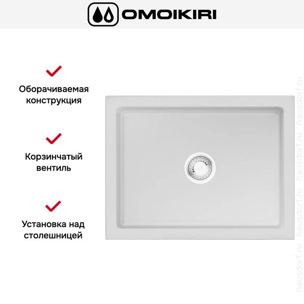 Мойка Omoikiri Mikura 61 WH-GLOSSY (preview 4)