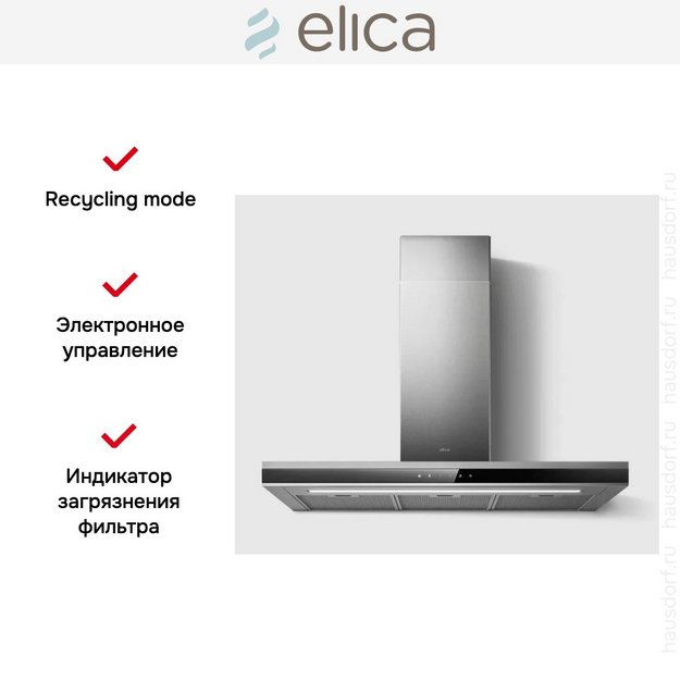 Вытяжка Elica Adele IXBL/A/90 (preview 3)