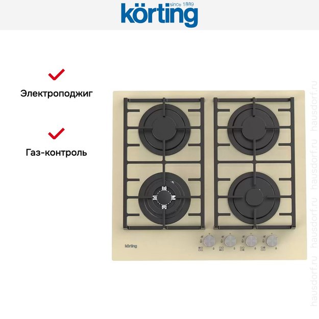 Газовая стеклянная варочная панель Korting HGG 6825 CTB (preview 5)