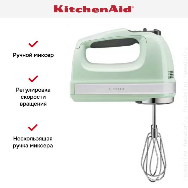 Миксер KitchenAid 5KHM9212EPT (preview 9)