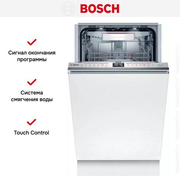 Встраиваемая посудомоечная машина BOSCH SPD8ZMX1MR (preview 14)