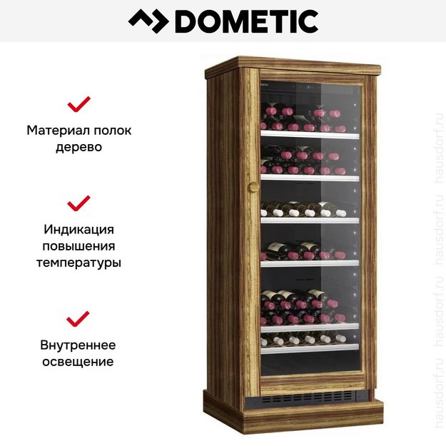Винный шкаф Dometic C101G Wooden Zebrano (preview 6)