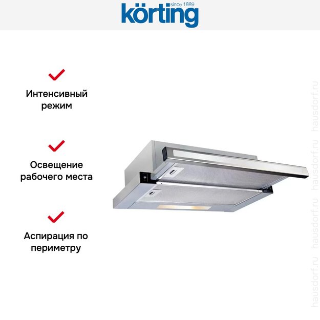 Встраиваемая вытяжка с выдвижным экраном Korting KHP 6637 GWX (preview 5)