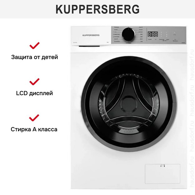 Стиральная машина Kuppersberg WM 480 W (preview 7)