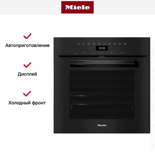 Встраиваемая пароварка Miele DGC 7450 OBSW (preview 8)