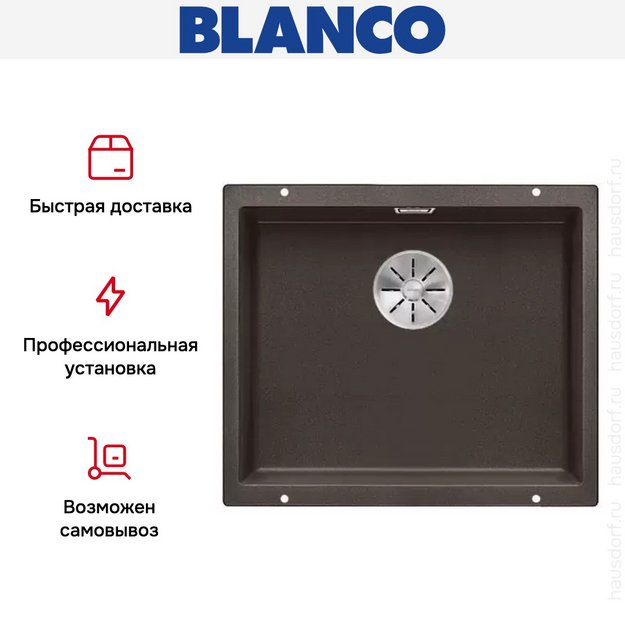 Мойка Blanco SUBLINE 500-U SILGRANIT отводная арматура InFino® кофе (preview 5)