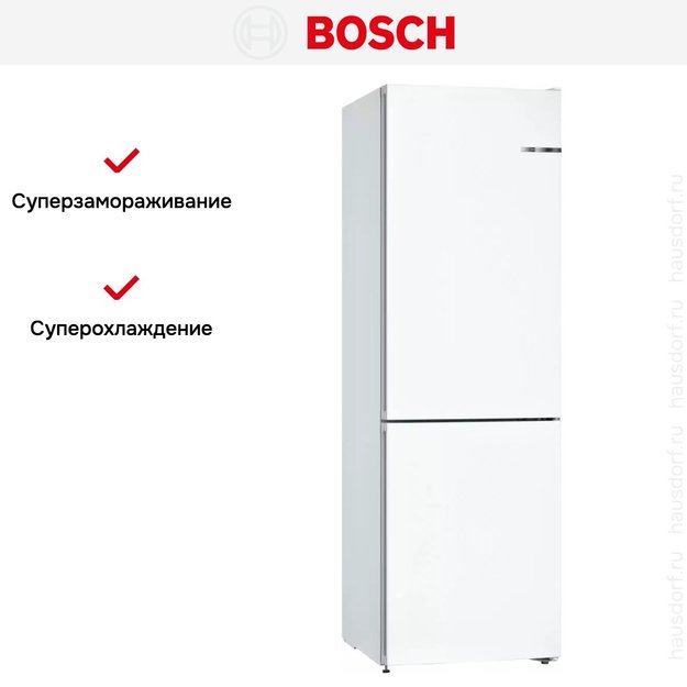 Холодильник с нижней морозильной камерой BOSCH KGN36NW21R (preview 10)