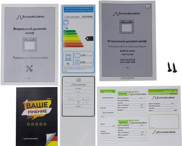 Духовой шкаф Schaub Lorenz SLB EY6438 (preview 11)