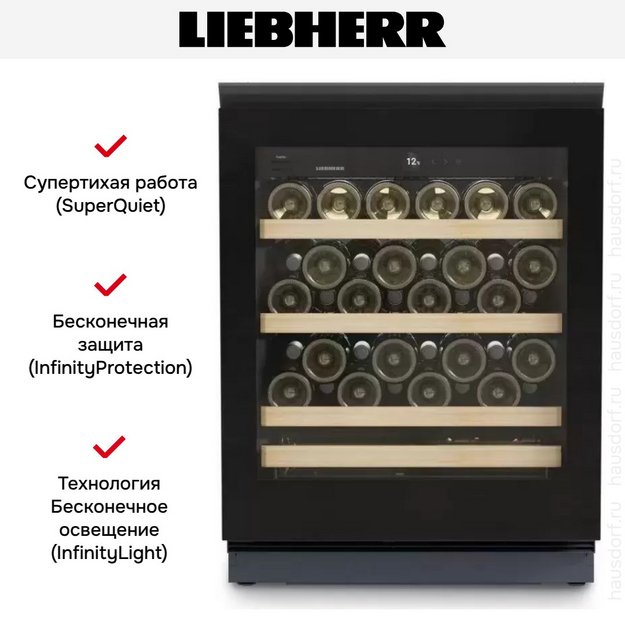 Встраиваемый винный шкаф Liebherr UWgb 3631 Vinidor (preview 6)