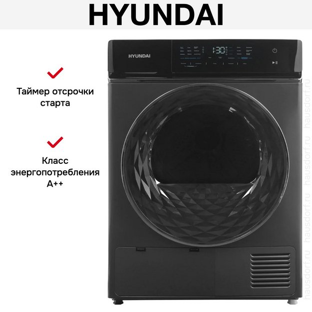 Сушильная машина Hyundai DFE8401 (preview 9)