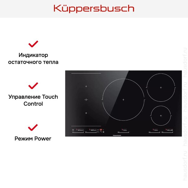 Индукционная варочная панель Kuppersbusch KI 9550.0 SR (preview 7)