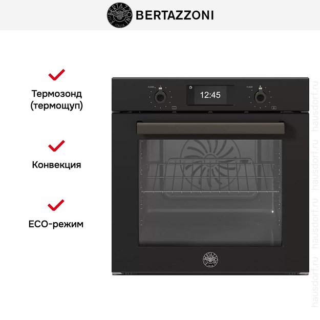 Духовой шкаф с паром Bertazzoni F6011PROVPTN/23 (preview 10)