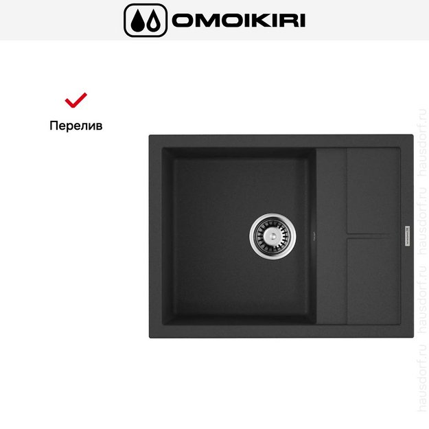 Мойка Omoikiri Sumi 65-BL (preview 6)