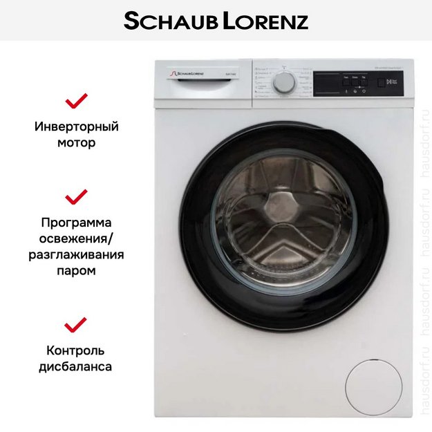 Стиральная машина Schaub Lorenz SLW T1622 (preview 13)