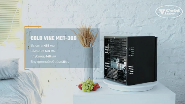 Винный шкаф Cold Vine C46-WM1-BAR (Classic) (video 1)
