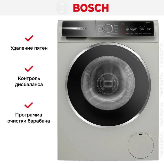 Стиральная машина Bosch WGB2560X0 (preview 13)