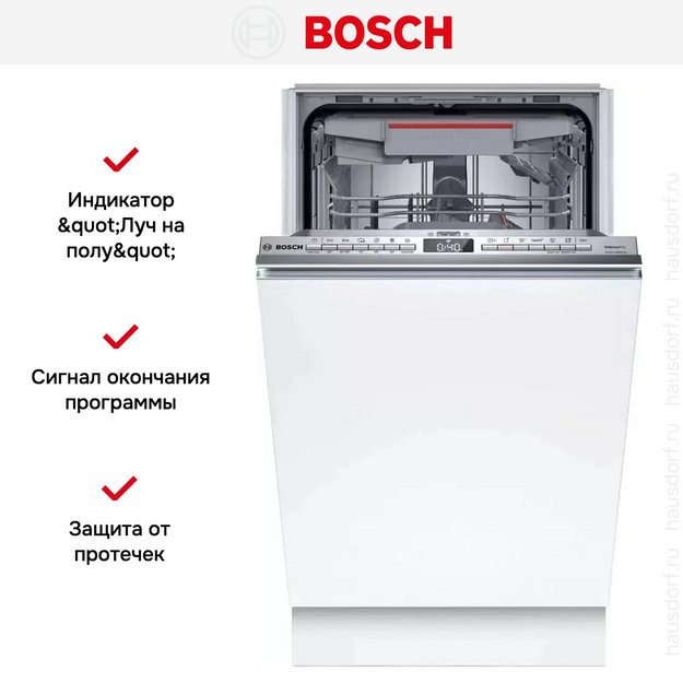 Встраиваемая посудомоечная машина Bosch SPV6EMX70Q (preview 10)