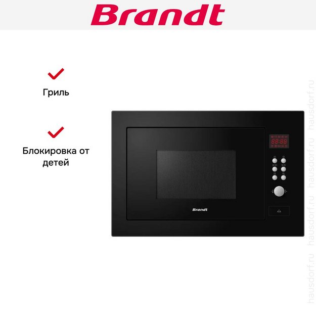 Встраиваемая микроволновая печь Brandt BMG2112B (preview 5)