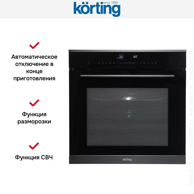 Электрический духовой шкаф с функцией СВЧ Korting OKB 1340 GNBX MW (preview 7)