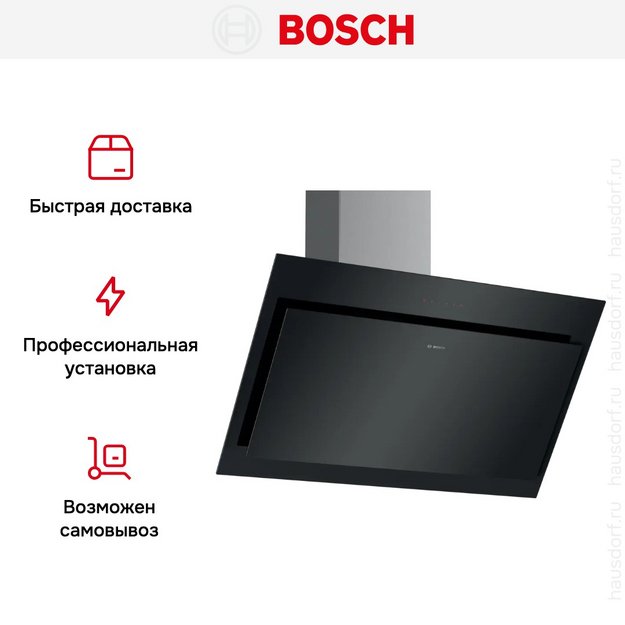 Вытяжка Bosch DWK97HM61T (preview 11)