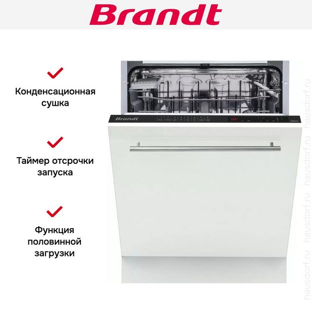 Встраиваемая посудомоечная машина Brandt BDFI44DQB (preview 7)