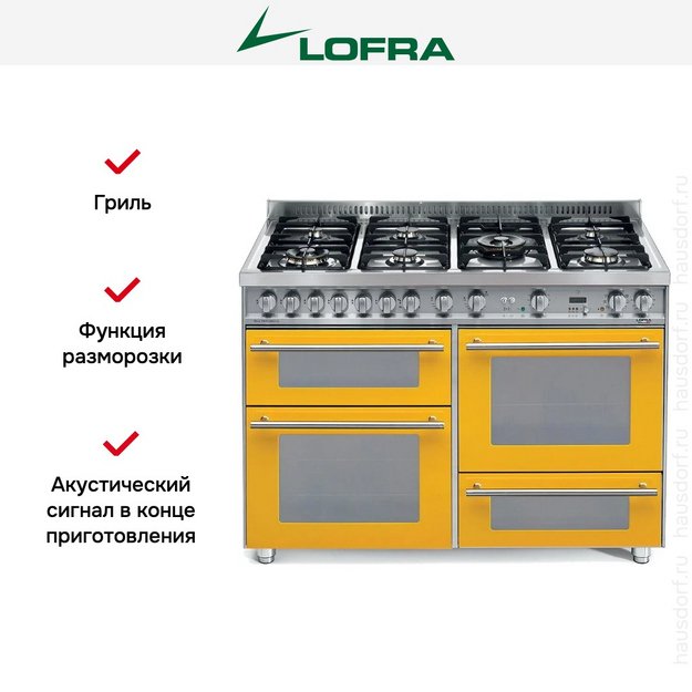 Варочный центр Lofra PG126SMFET+DMFT/2AEO (preview 8)