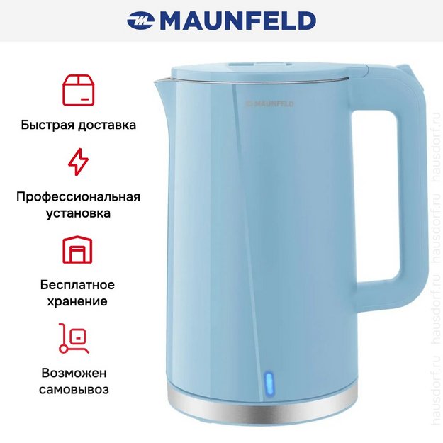 Чайник Maunfeld MGK-633BL (preview 8)