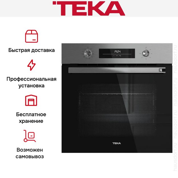 Духовой шкаф Teka HSB 6360 STAINLESS STEEL (preview 6)