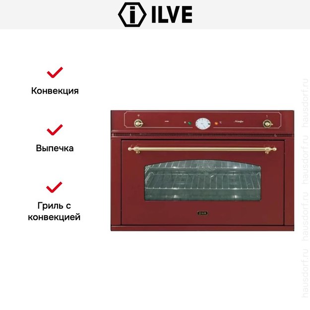 Духовой шкаф Ilve 900-NVG Red (preview 7)