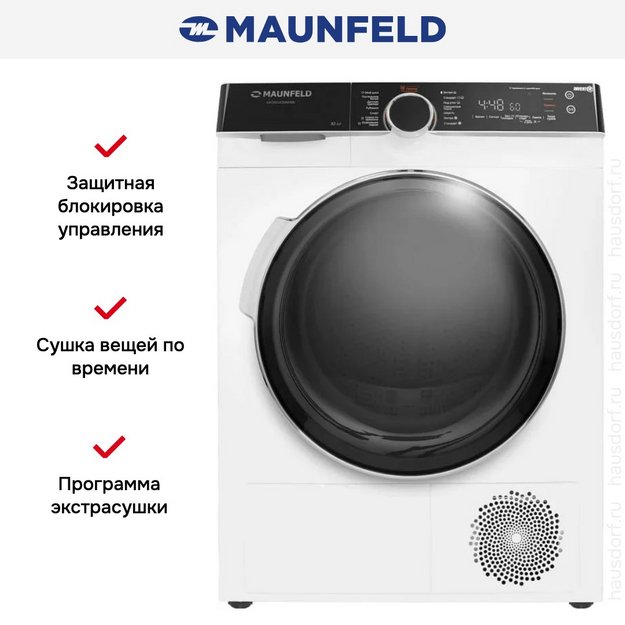 Сушильная машина Maunfeld MFDM1410WH06 (preview 30)