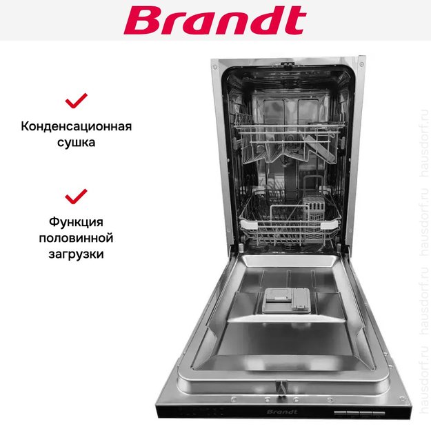Встраиваемая посудомоечная машина Brandt VS1010J (фото 6) Встраиваемая посудомоечная машина Brandt VS1010J (preview 6)
