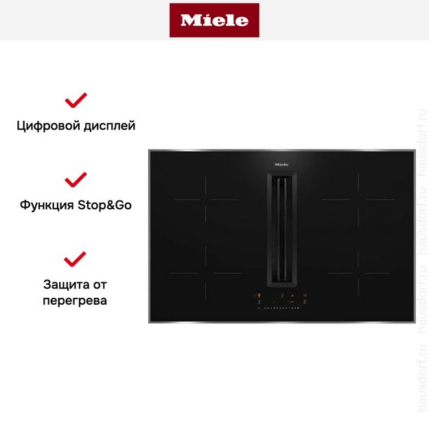 Варочная панель Miele KMDA 7272-1 FR (preview 12)