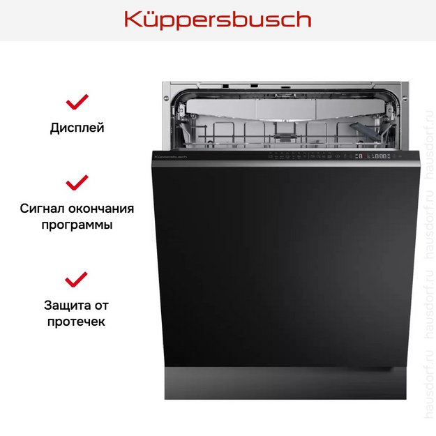Встраиваемая посудомоечная машина Kuppersbusch G 6300.0 V (preview 6)