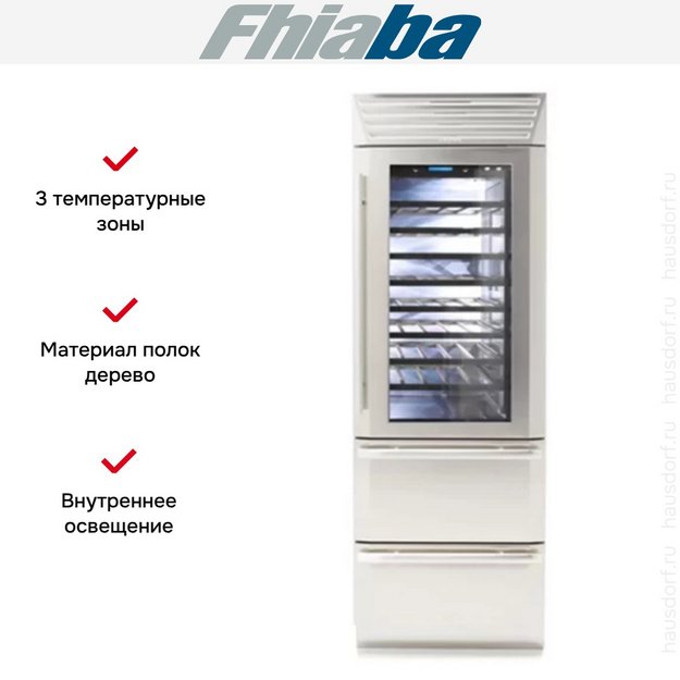 Винный шкаф Fhiaba MS7490HWT6 (preview 2)