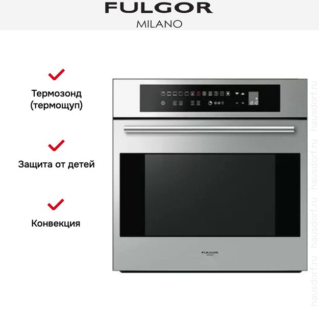 Духовой шкаф Fulgor Milano CO 6213 TC X (preview 6)