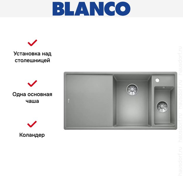 Мойка Blanco AXIA III 6 S чаша справа, доска ясень клапан-автомат InFino® жемчужный темный (preview 4)