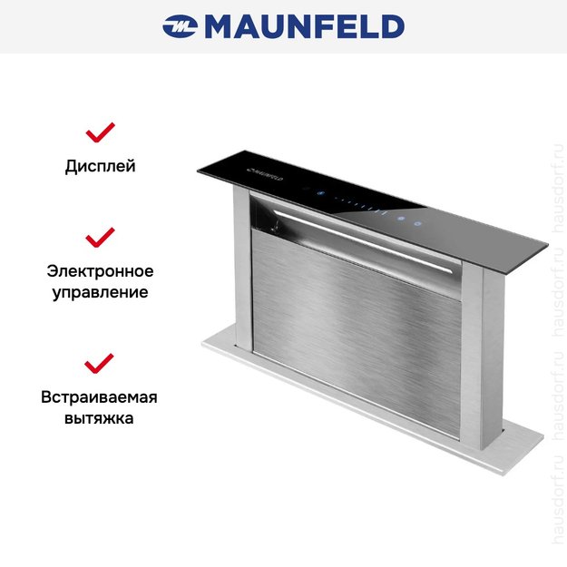 Встраиваемая вытяжка Maunfeld Prestige 90 нержавеющая сталь (preview 9)
