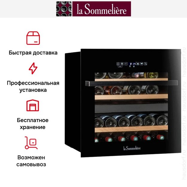 Винный шкаф La Sommeliere LSBI36BDZ (preview 16)