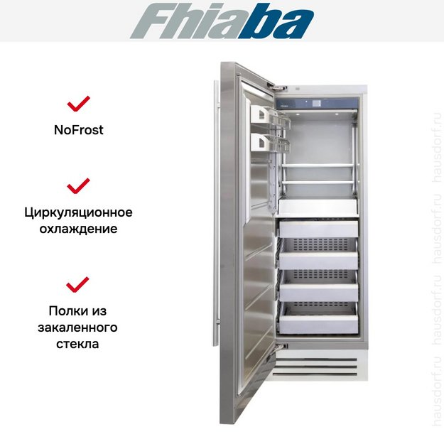 Встраиваемая морозильная камера Fhiaba KS750FZ3 (preview 2)