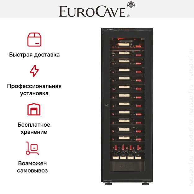Встраиваемый монотемпературный винный шкаф EuroCave V-INSP-L I-090012-L (preview 6)