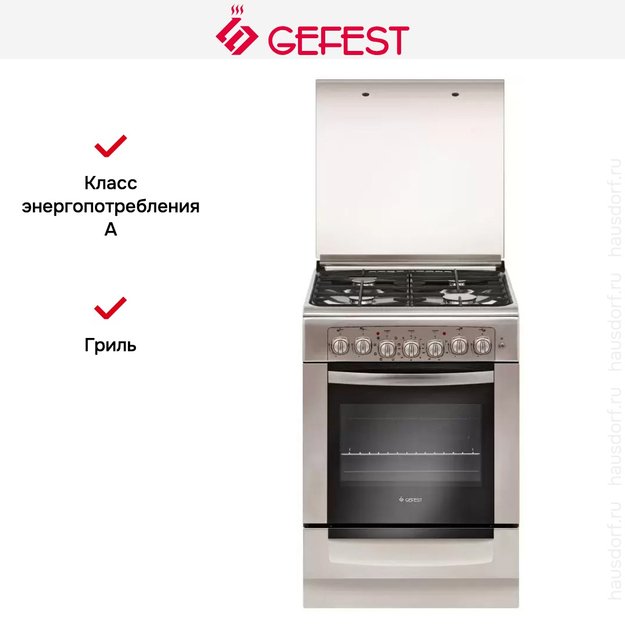 Плита Gefest 6102-03 0027 (preview 3)