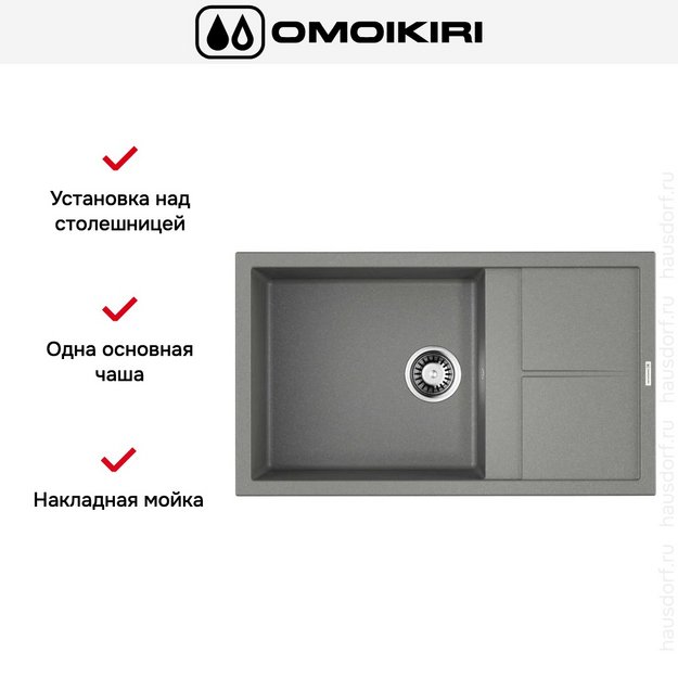 Мойка Omoikiri Sumi 86-GR (preview 6)