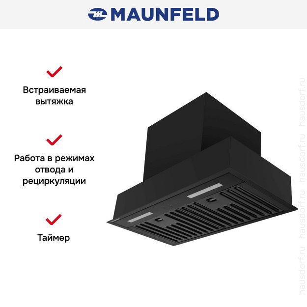 Встраиваемая вытяжка Maunfeld BERK 60 Built In Black/Anthracite (preview 5)