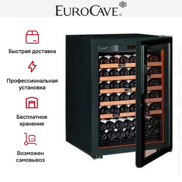 Монотемпературный винный шкаф EuroCave V-REVEL-S R-400012-S2W (preview 4)