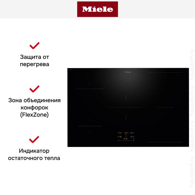 Индукционная варочная панель Miele KM 8484 FL (preview 7)