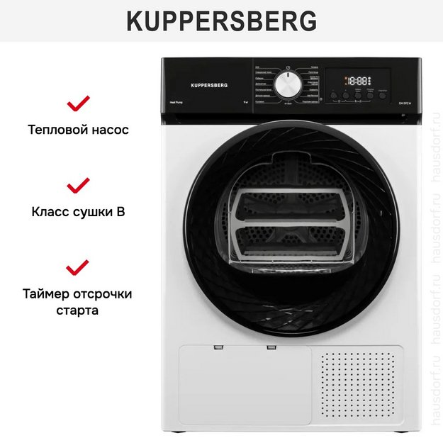 Сушильная машина Kuppersberg DM 592 W (preview 8)