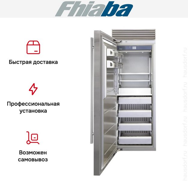 Встраиваемая морозильная камера Fhiaba XS750FZ3I (preview 4)