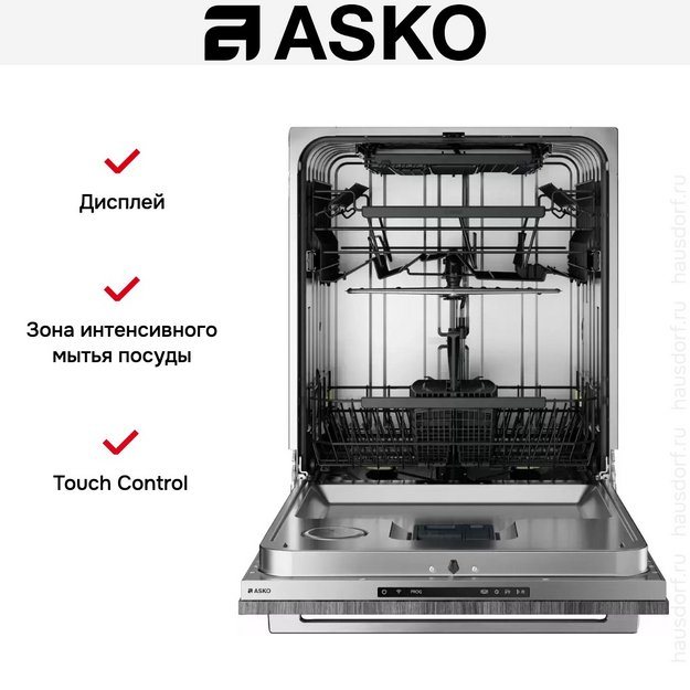 Встраиваемая посудомоечная машина Asko DFI544B (preview 7)